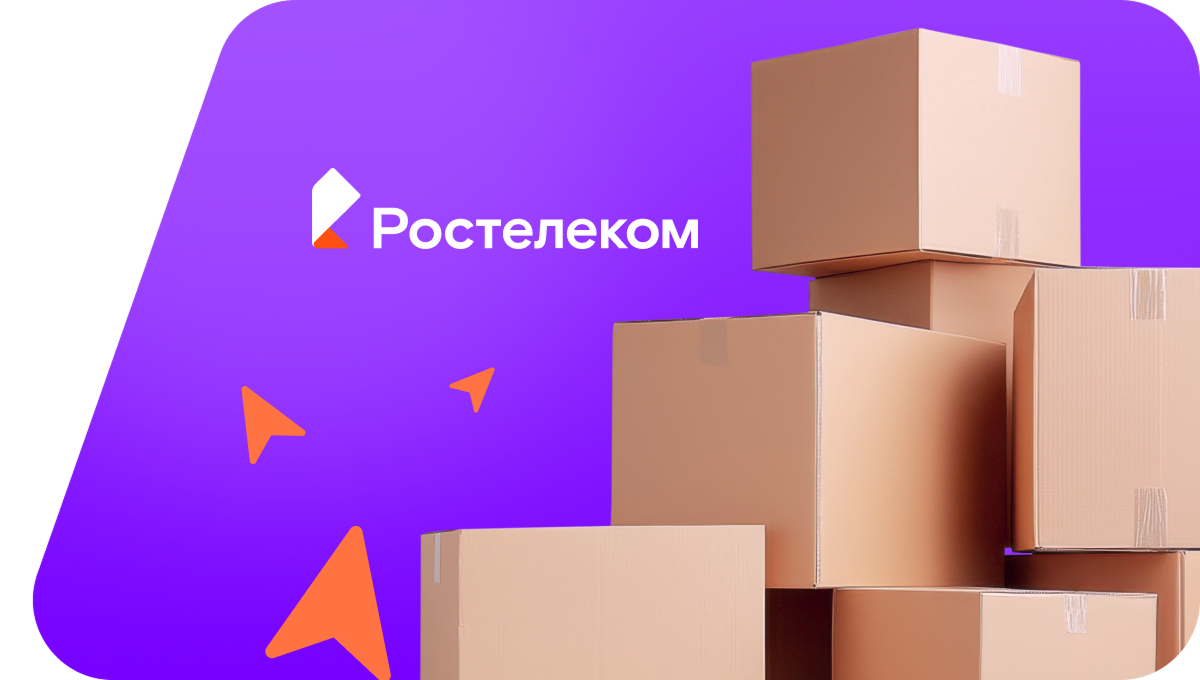 Переезд в новую квартирув село Вардане-Верино (Краснодарский край)